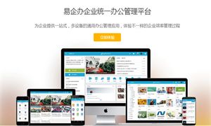 看準網 計算機軟硬件領域的專業(yè)指南