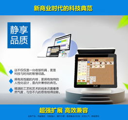 維修收銀機(jī)與選購網(wǎng)絡(luò)產(chǎn)品 廠家報(bào)價(jià)與服務(wù)全解析